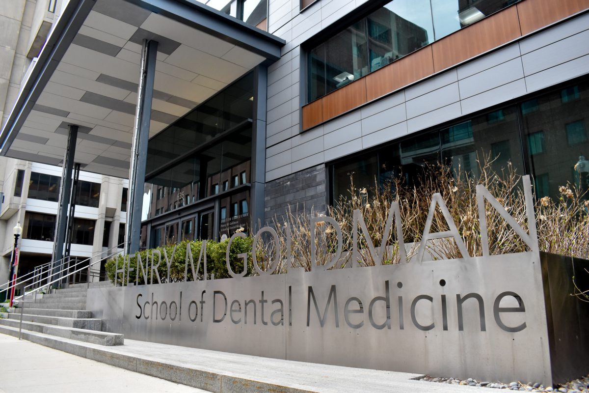 The front of the BU Henry M. Goldman School of Dental Medicine. People who can’t afford dental care are at a higher risk for serious health issues, one BU faculty-led study shows.
