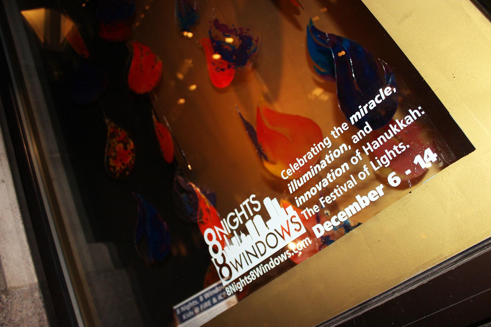 “#8Nights8Windows” is Boston’s first Jewish public art project, showcasing eight works of art during the eight nights of Hanukkah. PHOTO BY BETSEY GOLDWASSER/DAILY FREE PRESS STAFF