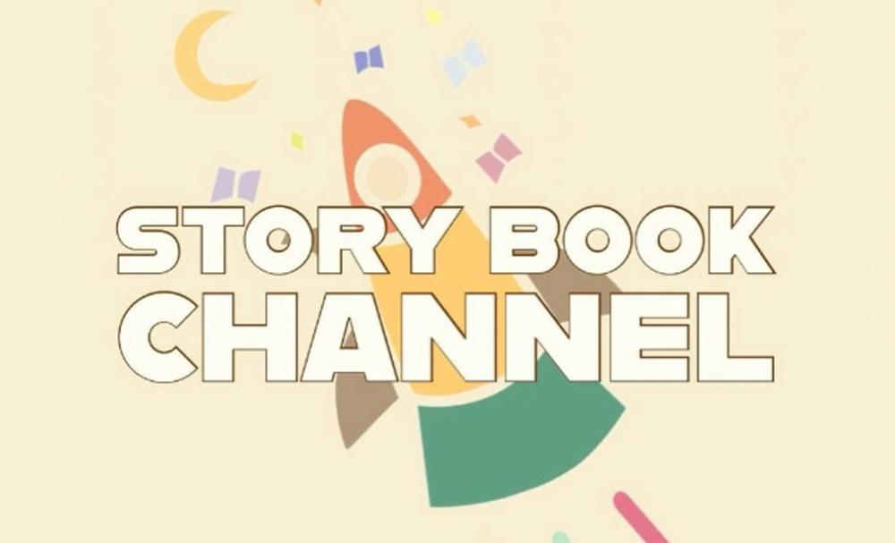 Storybook Channel