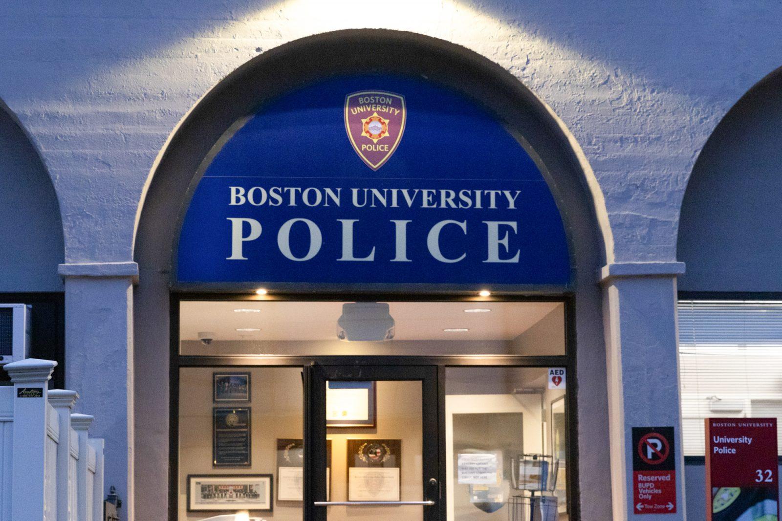 The Boston University Police Department. This week’s crime logs include a broken-into car, a suspicious person and an injured animal. KATE KOTLYAR/DFP PHOTOGRAPHER