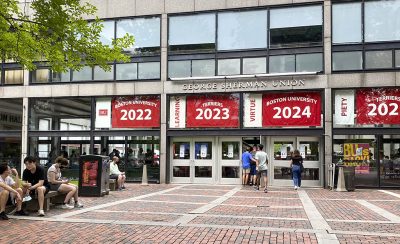 George Sherman Union entrance