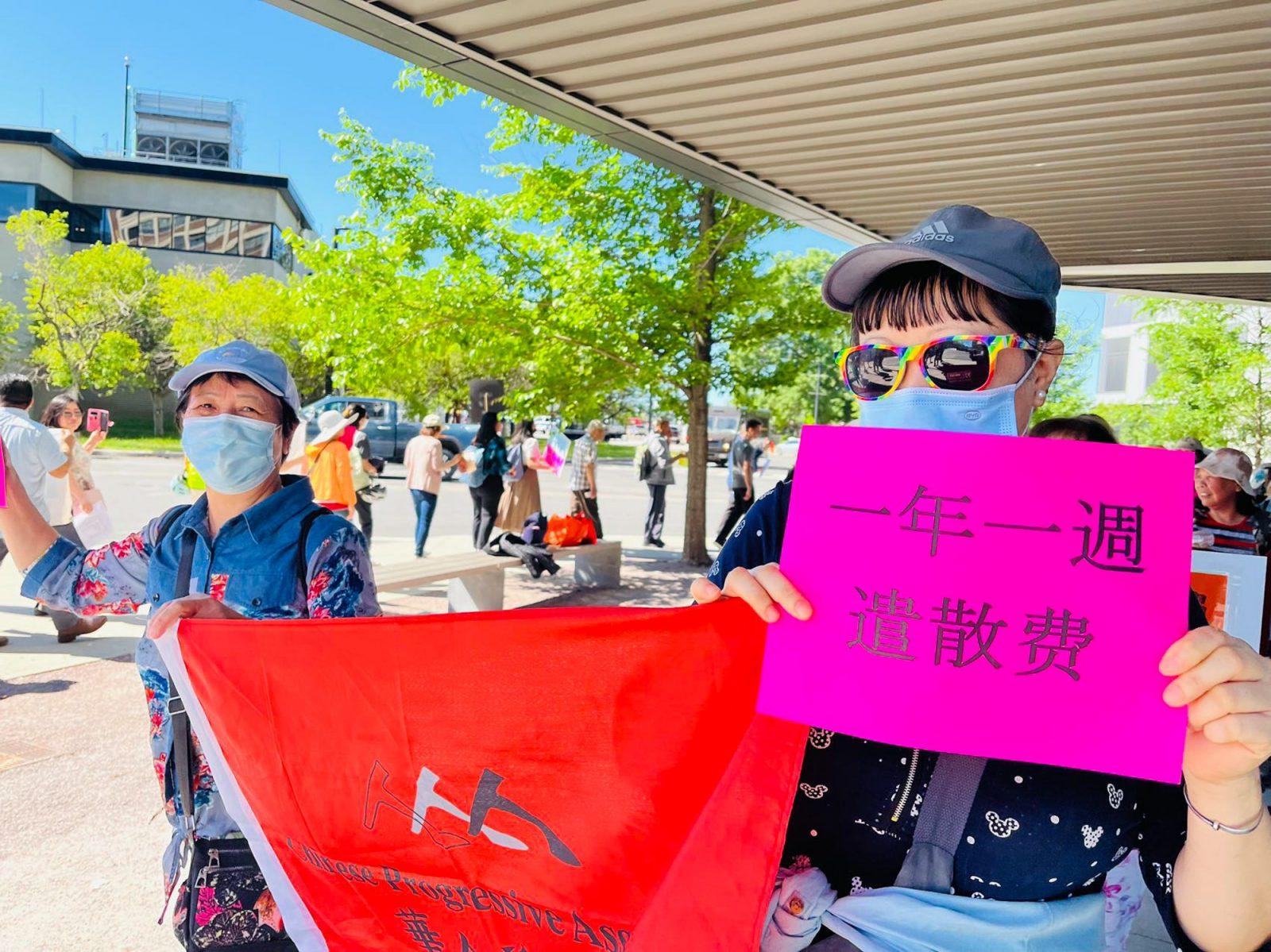 Members of the Chinese Progressive Association hold up a flag and sign during the organization’s rally on Monday. Workers are demanding severance pay and benefits after East West Manufacturing announced its closure and layoffs. COURTESY OF CHINESE PROGRESSIVE ASSOCIATION. 